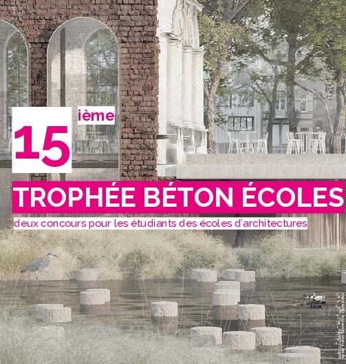 Contest – Concrete Trophy for Schools, 15th Edition